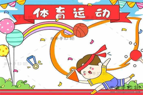 U23亚洲杯决赛，U23国足0-4负于日本U23，主教练：要正视中日足球上的差距